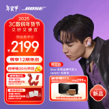 Bose Ultra开放式耳机 全新耳夹耳机 不入耳开放式无线蓝牙耳机 沉浸空间音頻 骁龙畅听技术刘宪华代言 Ultra开放式耳机 限定色冷丁香紫