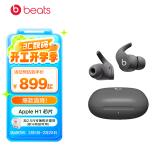 beats Fit Pro 真无线降噪耳机 运动蓝牙耳机 兼容苹果安卓系统 IPX4级防水 鼠尾草灰