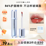 橘朵【2件减50】水光口红冰熨斗唇釉滋润唇膏唇蜜玻璃唇送女友礼物 【半熟山楂红】#09莫楂特冷萃