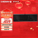 CHERRY樱桃 MX3.0S机械键盘 游戏键盘 电竞键盘 办公电脑键盘 侧刻键帽 合金外壳 樱桃无钢结构 黑色玉轴