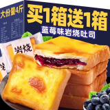 板牙妹妹 面包零食鸡蛋糕点心早餐休闲饼干蛋糕营养学生充饥夜宵整箱食品 纯蛋糕+蓝莓味岩烧吐司共1000g