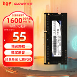 光威（Gloway）8GB DDR3L 1600 笔记本内存条 战将系列 低电压版