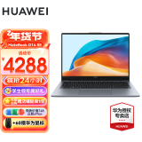 华为（HUAWEI） 笔记本电脑MateBook D14/SE 14英寸 12/13代酷睿 全面屏超轻薄商务办公手提学生超级本 D14SE灰｜i5-13420H 16G+1T