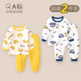 迪迪熊日记（DIDIXIONGRIJI）2件装儿童套装长袖秋衣秋裤纯棉婴儿衣服一岁小孩衣服男女童春装 长袖套装(小老虎+小汽车) 90 cm(24M)