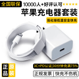 塔菲克（TAFIQ） 苹果数据线PD快充20W充电线USB闪电接口适用iphone14/1312ProMax11手机ipad平板8充电器2米加长线 【苹果6-14系列】快充头+闪充线丨2米套装