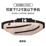 骆驼（CAMEL）户外多功能运动腰包男女款大容量晨跑健身装备胸包跑步手机袋