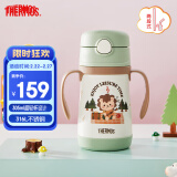 膳魔师（THERMOS）儿童保温杯水杯吸管杯学饮杯316L不锈钢把手学生杯超轻畅吸杯TCKC