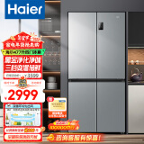 海尔（Haier）冰箱四开门多门双变频风冷无霜除味保鲜节能省电双开门家用大容量十字对开门电冰箱 【水晶银477升 母婴三档变温 黑金净化】