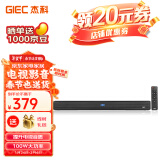 杰科（GIEC）T100回音壁 音箱 电视音响 家庭影院 蓝牙音响 投影仪音响 条形音箱 长条音响 电视音响客厅3d环绕