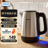 飞利浦（PHILIPS） 电水壶热水壶电热水壶不锈钢1.7L防干烧烧水壶 1.7L HD9350/90金属灰