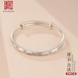 老银匠银手镯女可刻字s999足银手镯送女友年轻款情人节礼物祥云足银镯子 古法款 999足银约26g/含证书