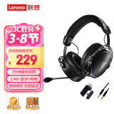 联想（Lenovo）拯救者Y370 2.4G有线无线蓝牙游戏耳机三模头戴式游戏电脑电竞耳机耳麦 经典黑 畅玩LOL黑神话悟空