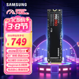 三星（SAMSUNG）1TB SSD固态硬盘 M.2接口(NVMe协议PCIe 4.0 x4) AI电脑配件 读速7450MB/S 990 PRO