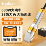 ERGOBABY宠物剃毛器猫咪狗狗电推剪推子理毛大功率剃剪毛器大型宠物店专用