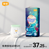 宜婴新梦想家婴儿学步裤超薄透气干爽拉拉裤婴幼儿宝宝尿不湿 拉拉裤XXL号34片【15kg以上】