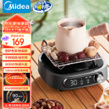 美的（Midea）电陶炉电磁炉【国家补贴】烧水煮茶火锅炉 红外光波加热低辐射 小功率宿舍 围炉煮茶HW10W1-002S