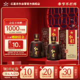 红星二锅头百年醇和紫坛兼香白酒43度500ml*2双瓶装年货送礼