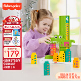 费雪（Fisher-Price）新年礼物礼盒数字颜色学习桌早教玩具-费雪小小鳄鱼数学家JCT13