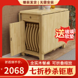 豪迪尼 餐桌 全实木可折叠餐桌椅组合 现代简约小户型橡木长方形饭桌椅 原木色【一桌四椅】【进口橡木】 130cm