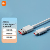 小米（MI）原装6A数据线 USB-C线100cm 6A充电线白色 适配USB-C接口手机游戏机充电xiaomi红米redmi 小米原装6A数据线1米 【盒装】