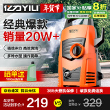 亿力高压洗车机家用洗车神器高压洗车水枪220V高压水枪强力洗地4435