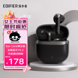 漫步者（EDIFIER）【品牌推荐】花再Magic Air真无线蓝牙半入耳式耳机 通话降噪低延迟耳机音乐游戏耳机适用苹果安卓 石墨灰+黑煤球耳机套