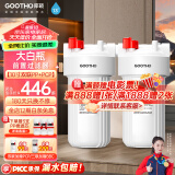 GOOTHO大白瓶前置过滤器 全屋家用自来水过滤净水器大通量大蓝瓶中央过滤通用滤芯除余氯阻垢 10寸双联增强除氯【PP+PCP】