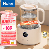 海尔（Haier）恒温水壶恒温壶婴儿调奶器玻璃冲奶粉温热暖奶器电热烧水壶H208F