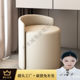 小米城堡北欧化妆凳家用梳妆台凳子网红拍照现代客厅轻奢椅简约美甲矮圆凳 米白色纯色【升级旋转】 梳妆凳