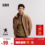 森马（Semir）张新成同款夹克男24冬抗静电外套保暖摇粒绒情侣上衣109724108203