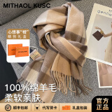 MITHAOL KUSC【100%澳洲羊毛】围巾女秋冬保暖披肩女士围脖生日新年礼物送女生 驼咖格【高档礼盒装】