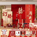莱邦宸 订婚布置全套 摆件装饰订婚KT背景板布置套装气球装饰 定制名字6+摆台+可乐+礼箱+画架