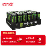 魔爪（Monster）可口可乐魔爪 Monster 原味 能量风味饮料 功能饮料 330ml*24罐