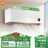 小米（MI）空调挂机 大一匹 空调 新一级能效智能自清洁变频冷暖 卧室壁挂式空调 米家APP智控互联 大1匹 一级能效 KFR-26GW/S1A1
