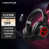 漫步者（EDIFIER）HECATE G2无线版 2.4G有线蓝牙三模头戴式游戏电脑电竞无线吃鸡耳机耳麦 黑色