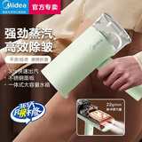 美的手持挂烫机家用便携式大蒸汽电熨斗旅行出差小型迷你熨烫机小巧便携易收纳YBJ09H3  草绿色