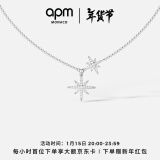 APM Monaco[杨紫同款]六芒星项链女生设计感毛衣链生日礼物礼物送女友 双颗六芒星项链