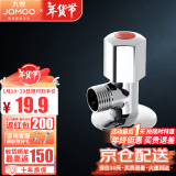 九牧（JOMOO） 卫浴角阀精铜主体厨卫五金配件冷热四分水阀止水阀74055/44055 单热角阀44055