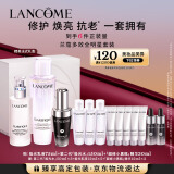 兰蔻极光水150ml+超修小黑瓶30ml+极光乳液75ml 礼盒情人节礼物送女友