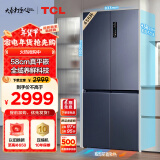 TCL超薄零嵌系列456L十字四开门冰箱580mm超薄嵌入式大容量家用冰箱一级变频底部散热R456T9-UQ烟墨蓝