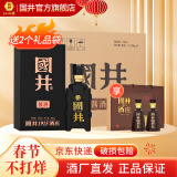 国井白酒 酱酒 口感酱香型 礼盒装白酒 礼品 53度 500mL 4瓶 整箱装 山东名酒