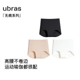 ubras【店铺推荐】无尺码女士内裤抗菌裆无痕内裤女高弹升级包臀多条装 new高腰-黑色+瓷肌色+白色 均码 90-130斤