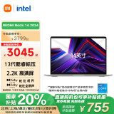 小米笔记本电脑 红米 Redmi Book 14 2024 13代酷睿标压 高性能轻薄本（i5 16G 512 ）星光银