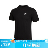 耐克（NIKE）男子 T恤 AS M NSW CLUB TEE 运动服 AR4999-013黑色 XXL