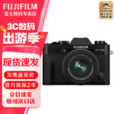 富士（FUJIFILM） X-T30II\XT30二代微单无反相机复古照相机4kvlog自拍xt30 黑色 XC15-45镜头套机 官方标配【不含内存卡，不送大礼包】