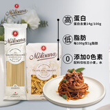 茉莉莎娜 意面组合 直身形500g+螺丝形500g 进口低脂低盐