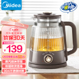 美的（Midea）养生壶煮茶器煮茶壶电水壶热水壶烧水壶恒温壶电热水壶迷你玻璃花茶壶黑茶 ZC10-Pro