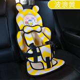 心楠儿童辅助背带坐垫简易安装便携式0-4-12岁婴幼儿宝宝全通用坐垫 标准款-波浪黄6个月-12岁