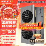 雷索 RTX2080Ti 22G/2080 Super 16G全新光追电脑Ai人工智能SD模型训练跑图台式黑神话游戏独立显卡 2080Ti 22G天神PRO+|超静版