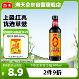 海天 草菇系列 老抽酱油【0添加 酿造酱油】500ml 红烧上色炖肉用